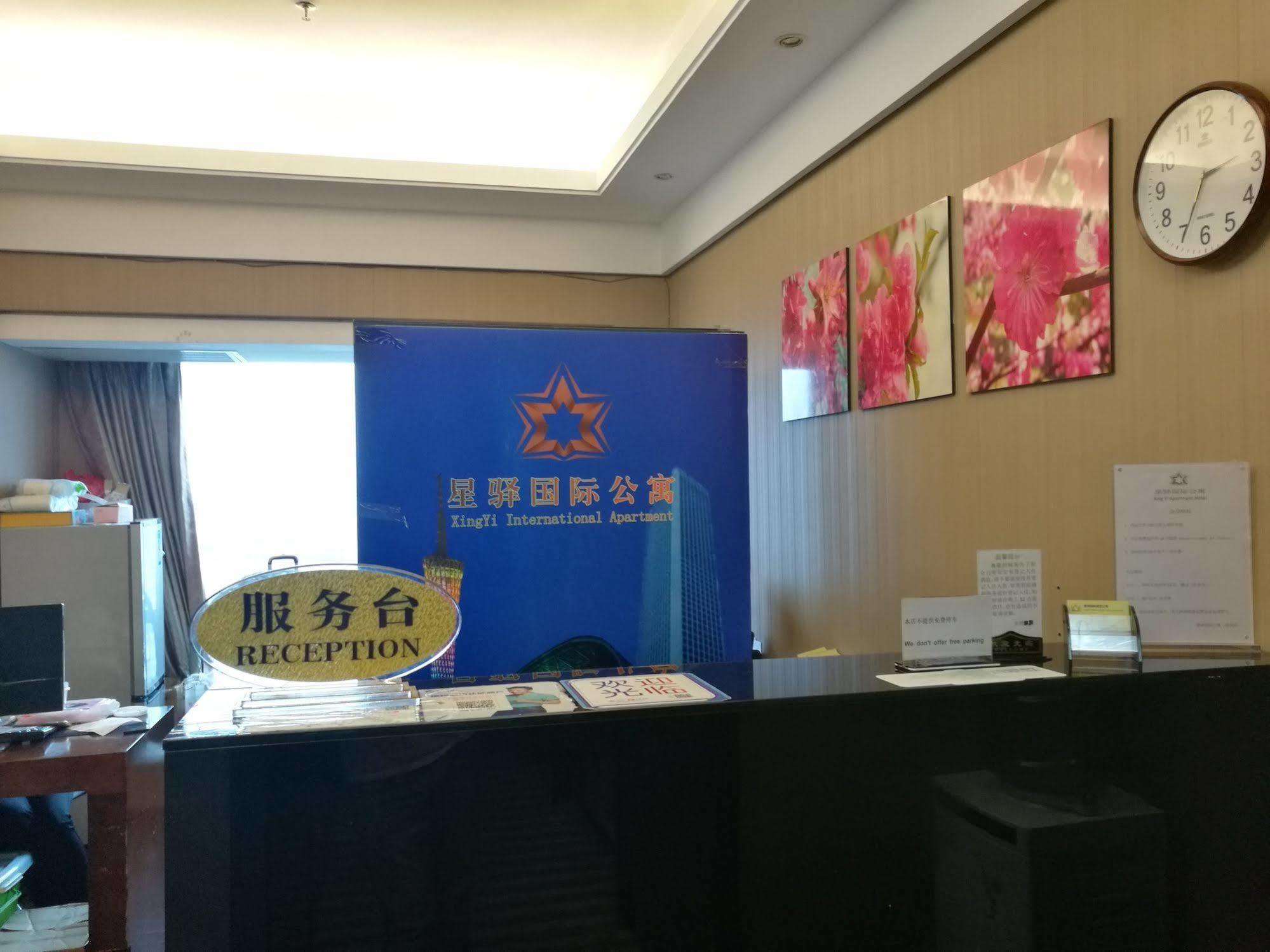 Star Stage International Apartment Hotel - 1Min To Line2 & Line8 Changgang Stn-Free Private Car Delivery To Canton Fair From Oct 14Th To Nov 4Th Exterior photo